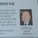 361) 엄마와 아들 이미지