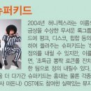 조윤범의 파워클래식-쇼스타코비치 네이버블로그
