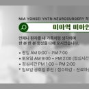 연세튼튼신경외과의원 이미지