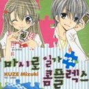 대원학원 이미지