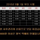 태양세탁 이미지