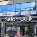 살롱드에프 이미지
