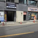파리바게뜨전주남도점