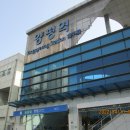 양평역 1번 출입구 이미지