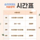 가좌태권도 이미지