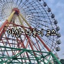참숯장어촌 이미지