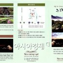 느랭이골자연리조트 이미지