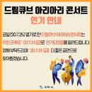 드림큐브 이미지