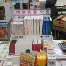 한겨례 약국 이미지