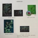 두과 이미지
