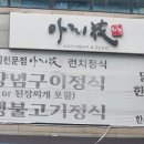 GS25 안산고잔 이미지