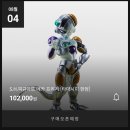 프리자인