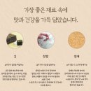 민하 | 인생 김부각 찾았다! 민하네식탁 수제 찹쌀 김부각 솔직후기 (ft. 사장님 500g 대용량 만들어주세요)
