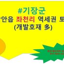 닥터랜드공인중개사 사무소 이미지