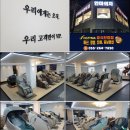 공식할인점 이미지