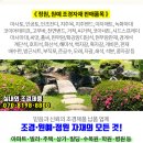 삼진떡방앗간 이미지