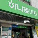 통영농업협동조합(도천) 이미지
