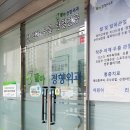 발아정형외과의원 이미지