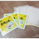 옥천목욕탕(사우나) 이미지