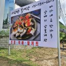 사랑방 꽃게장 이미지