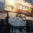 구암동315 이미지