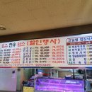 금강한우식육식당 이미지