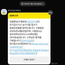 (주)볼크 | 전기공사기사 실기 25년 1회 합격 후기