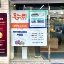 한빛 | 전주 중화산동 안경점 안경 맛집 한빛안경 솔직 후기