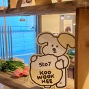 5to7&구욱희씨 가산점 네이버블로그