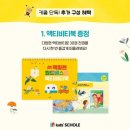 반짝반짝 그림책 세상 이미지