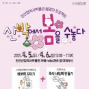 안산산업역사박물관 이미지