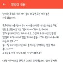 키즈노트