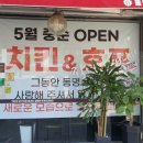 춘식이 통맥 이미지