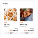 주식회사 타고 네이버블로그