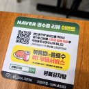 달콤가득 | [시청역 맛집 본뼈감자탕] 매콤달콤 살코기 가득한 뼈구이 후기