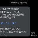 품안애 스테이 이미지