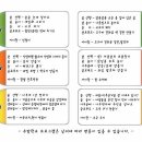 파주자연숲학교 이미지
