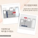 이원메디샵