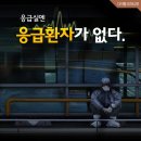 오피니언 이미지