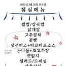 윤푸드 이미지