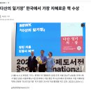 상의사 | 다산의 일기장, 『금정일록』