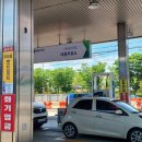 대동주유소 이미지