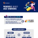 아름다운관광여행사