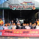 장흥은비치