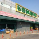 함양농협하나로마트 이미지