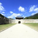 문경새재관리사무소 이미지