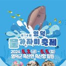 (주)영덕 이미지