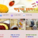 혜림농장 이미지