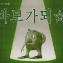 더프렌치 (옥계점) 이미지