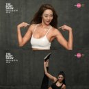 더스타일바디 이미지